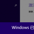 world如何删掉空白页