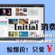 word文档表格空白一大片就跳到下一页怎么调整回正常