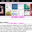 管家婆正版图片今晚2025